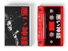 Bad Nerves Cassette - Red